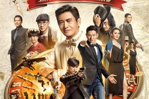 王晶：有对手从来都是好事 票房顺其自然