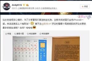 张帅力挺黄奕遭黄毅清辱骂 网友仗义支持