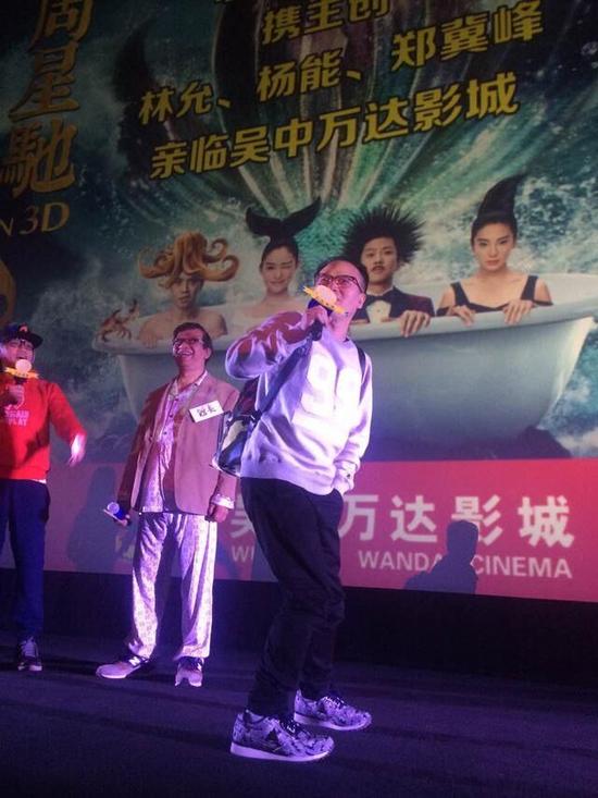 路演中的郑冀峰