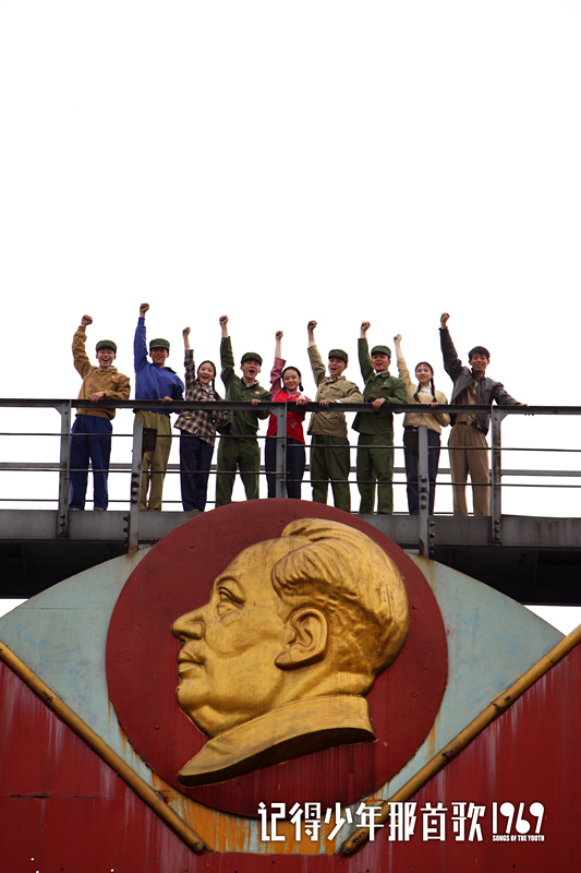 《记得少年那首歌1969》