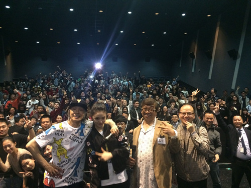 周星驰与林允、杨能及郑冀峰