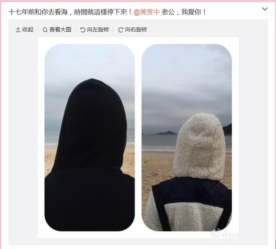  朱茵告白黄贯中 :老公我爱你 _手机新浪网