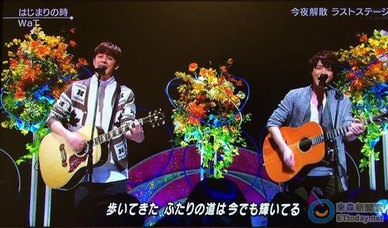 WaT在《Music Station》上做解散前的最后演出