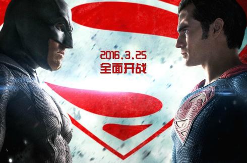 《蝙超》曝终极预告