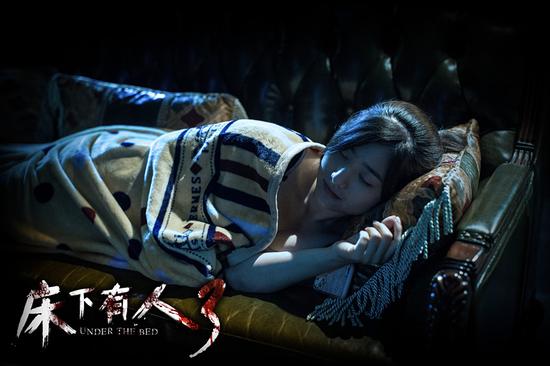 《床下有人3》冥床噬人版预告 提档3.11|床下有