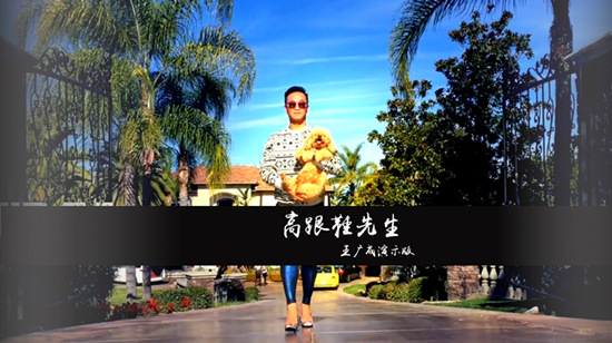 王蓉推新曲《高跟鞋先生》广场舞版MV|王蓉|高