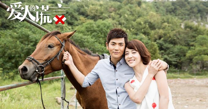 《爱人》曝超长片花 多元素打造暖心剧