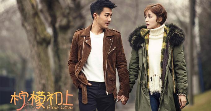 《柠檬》杀青 刘恺威娜扎上演浪漫爱情