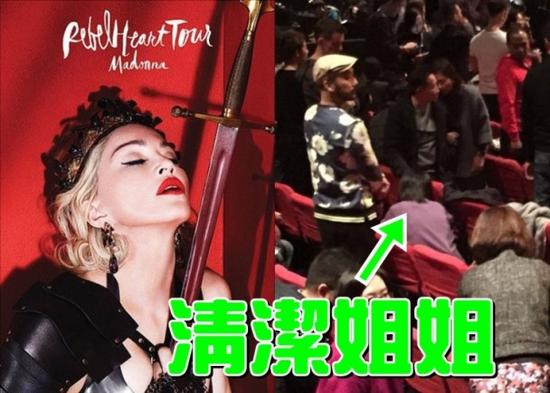 麦当娜迟到观众呕吐