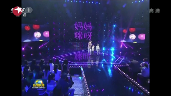 新闻联播报道