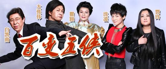 百变五侠喜合体?大张伟元宵喜乐会嗨新曲|大张