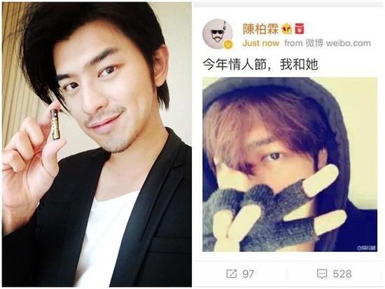 陈柏霖尴尬表示会祝福旧爱，对于他日前在微博PO“今年情人节，我和她”则不愿解释。