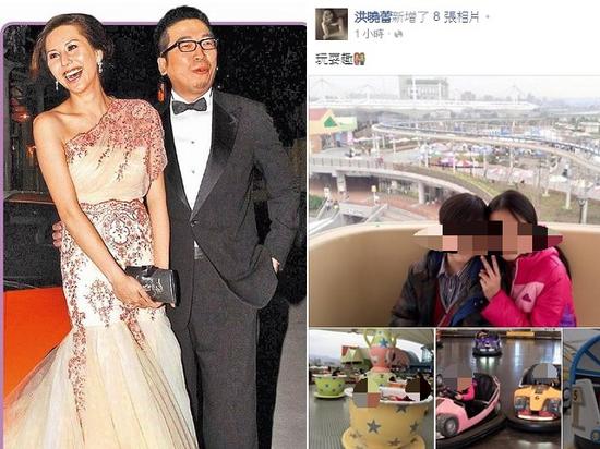 洪晓蕾、王世均