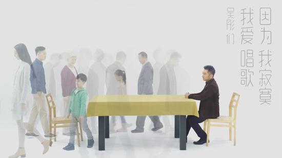 辑双主打曲MV首发 展多面自我|吴彤|《我爱唱