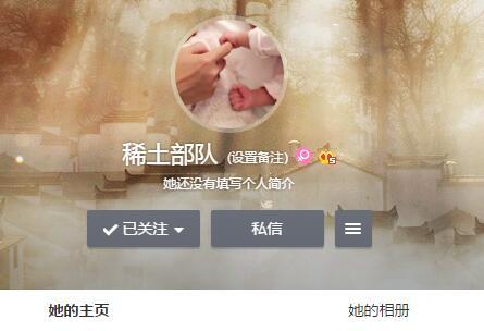 章子怡微博换上新头像
