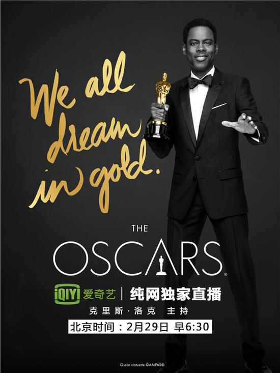 小李子五战奥斯卡 爱奇艺视频直播见证