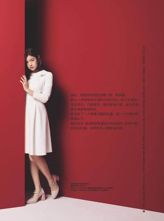 陈妍希曝内心倔强