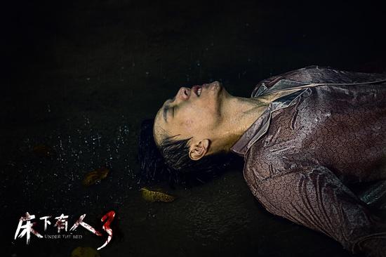 《床下有人3》营造真实惊悚感