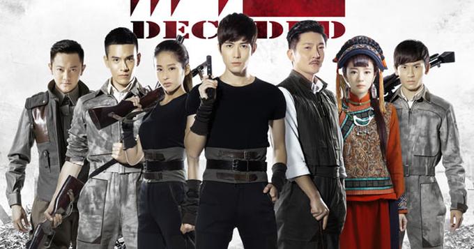 《解密》曝海报 陈学冬颖儿挑战谍战剧