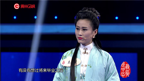 《最爱是中华3》 "仙女"选手吴空