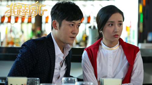 吕一、林申出演《我是幸运儿》