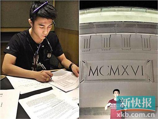 何猷君成最年轻麻省理工硕士