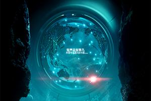 《端脑》十月开机  概念图首度震撼曝光