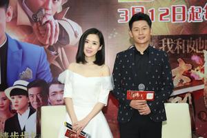 《传奇情仇》开播！颜丹晨上演旷世爱恋