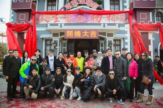 若如初相见》开机 韩东君孙怡虐恋|迷雾围城|人