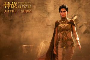 《神战》开画票房1.3亿 发布唯美逆天特辑