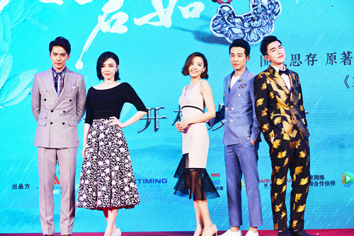 《人生若如初相见》开机 吕佳容敢爱敢恨|吕佳容|孙怡|韩东君_新浪娱乐_新浪网