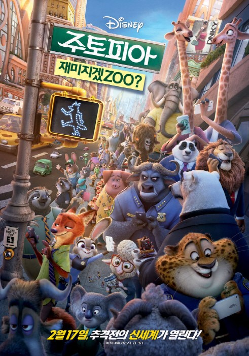 《疯狂动物城》韩国上映一个月逆袭夺冠|疯狂