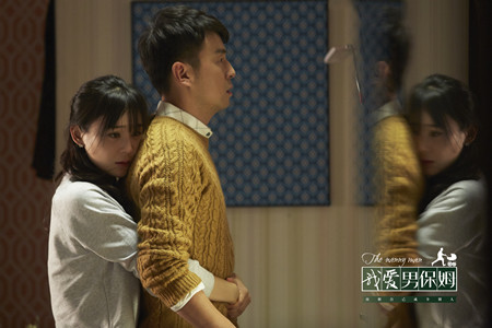 《男保姆》雷佳音带暖风属性 温暖袁姗姗