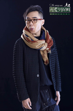 赵晓苏《我爱男保姆》剧照