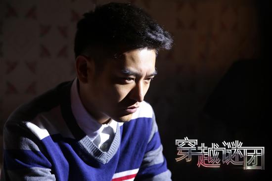 袁文康《穿越谜团》客串”斯宁“