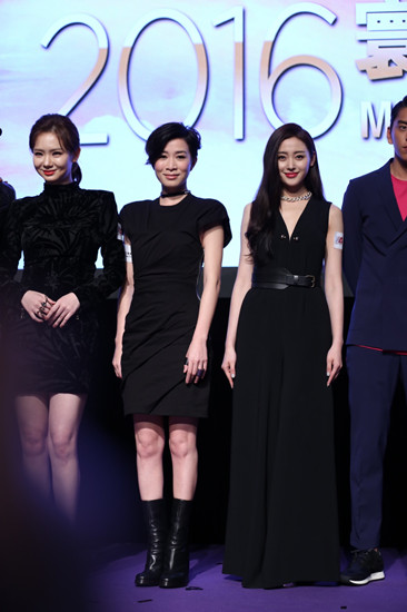 《鲛珠传》发布会 张天爱演侠女圆儿时梦|鲛珠