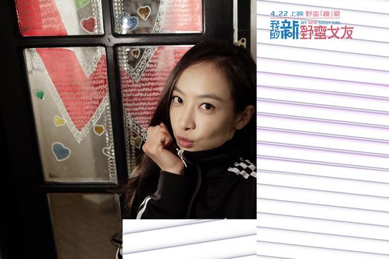 宋茜五大御夫法则热辣出炉