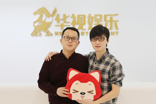 “狸爸”徐瀚和华视娱乐总裁赵毅