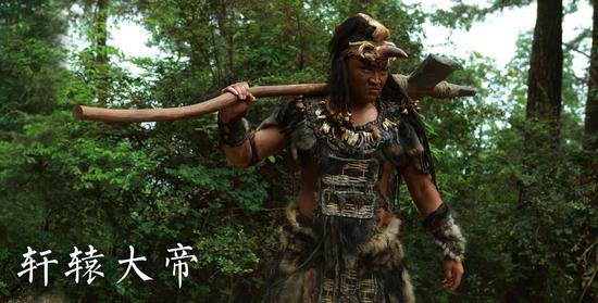 《轩辕大帝》追溯洪荒 华夏文化渊源流传|轩辕