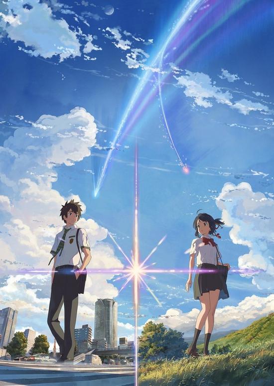 新海诚新片《你的名字》曝海报 画风唯美