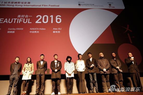 四位导演及主创出席“美好合一2016﹒大师微电影”首映礼