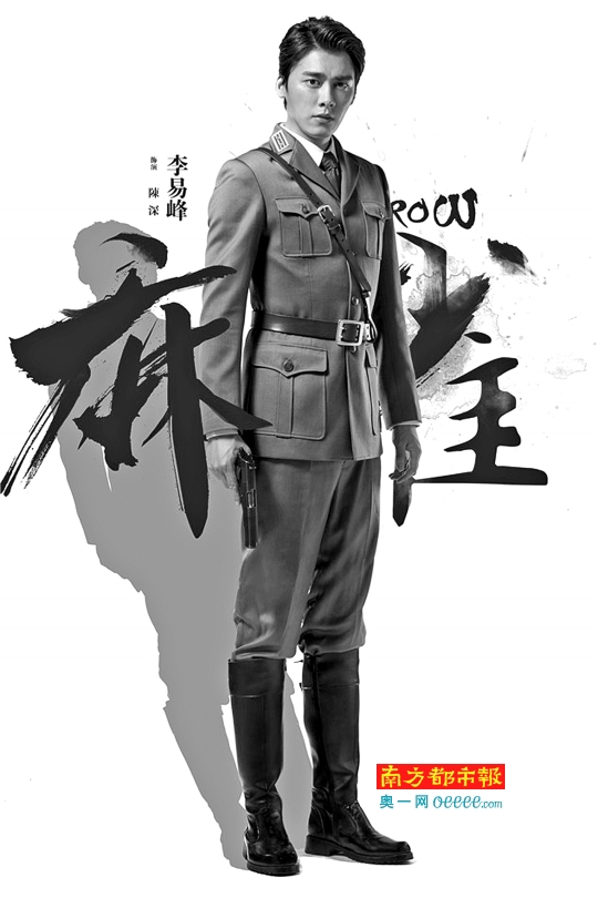 剧解读谍战剧靠走心还是靠养眼|尹正|周冬雨|李易峰