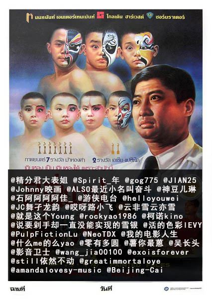获奖网友名单