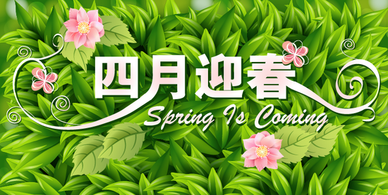 北京东都国际影城4月会员活动