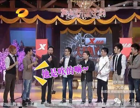 八一八:《天天向上》八年来最搞笑片段