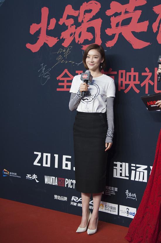 闻着味儿就来了 袁姗姗助阵《火锅》首映|火锅