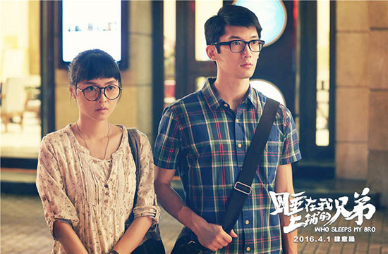 余心恬电影剧照