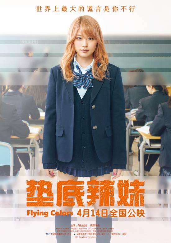 宣言版海报