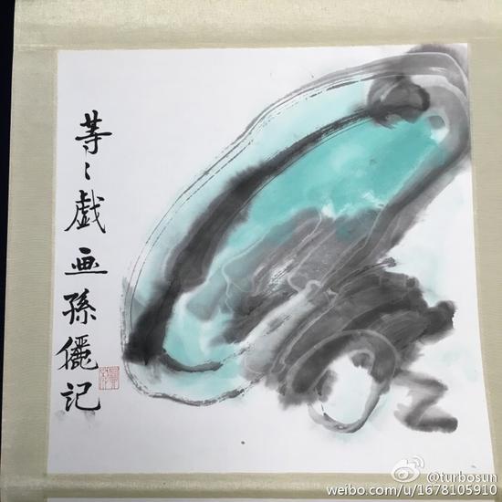 水墨画