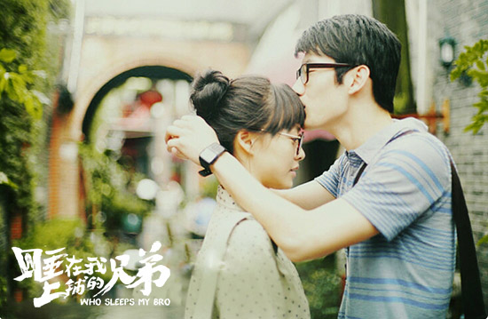 余心恬诠释青春爱情